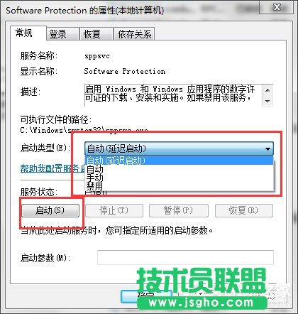 Win7ϵySoftware Protection՟oôQ