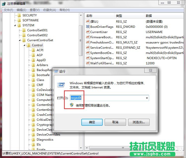 Win7ϵySoftware Protection՟oôQ