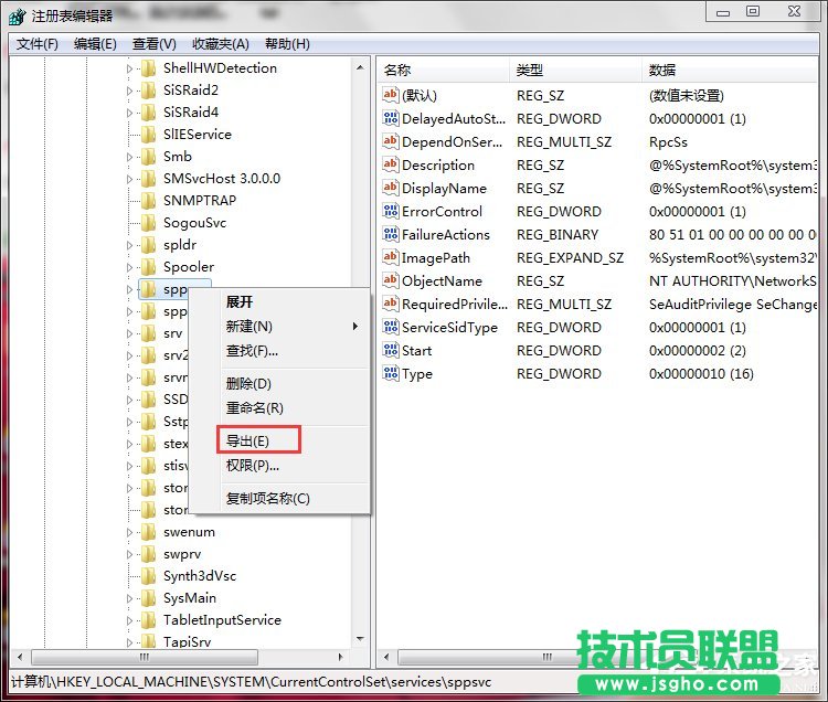 Win7ϵySoftware Protection՟oôQ