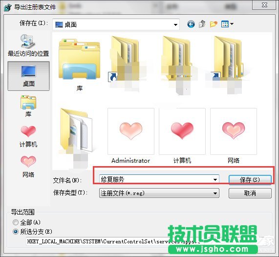 Win7ϵySoftware Protection՟oôQ
