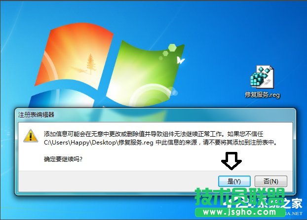 Win7ϵySoftware Protection՟oôQ