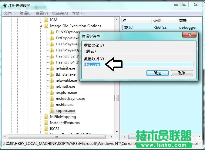 Win7ϵySoftware Protection՟oôQ