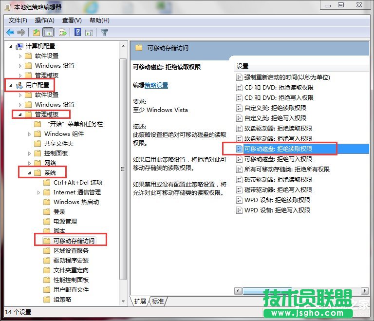 Win7P]USB惦OUSB惦Oķ