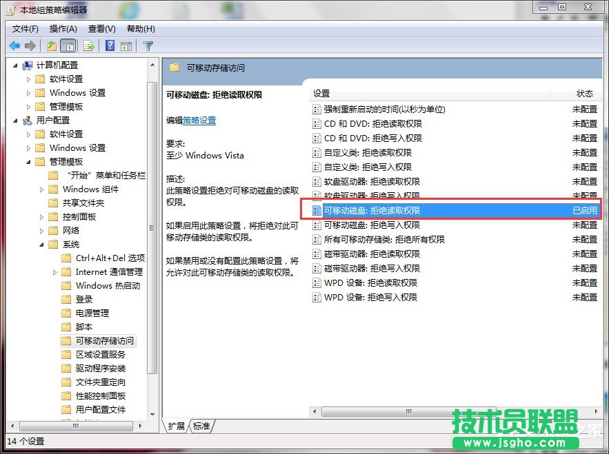 Win7P]USB惦O䣿USB惦Oķ