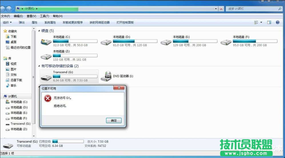 Win7P]USB惦OUSB惦Oķ