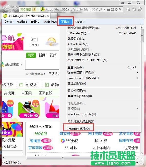 Win7iIE 