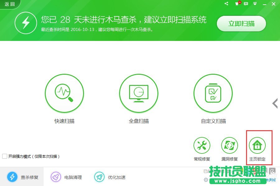 Win7iIEiIEg[퓵ķ