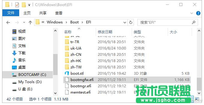 QQDƬ20161111155220