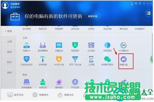 win7ϵyôP]ЏV洰   