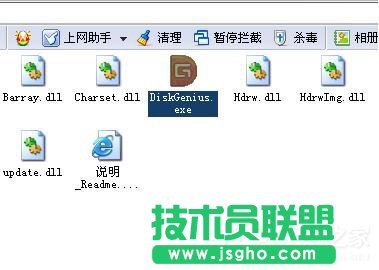 Win7ʹDisk GeniuszyޏӲPĵ 