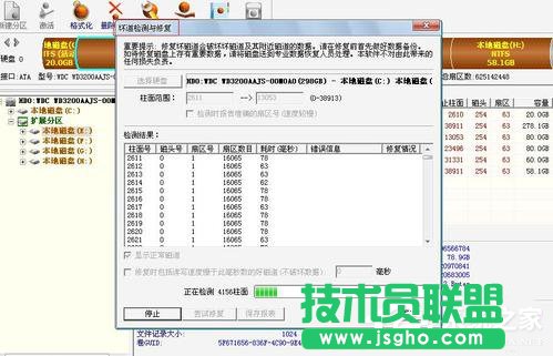 Win7ʹDisk GeniuszyޏӲPĵ