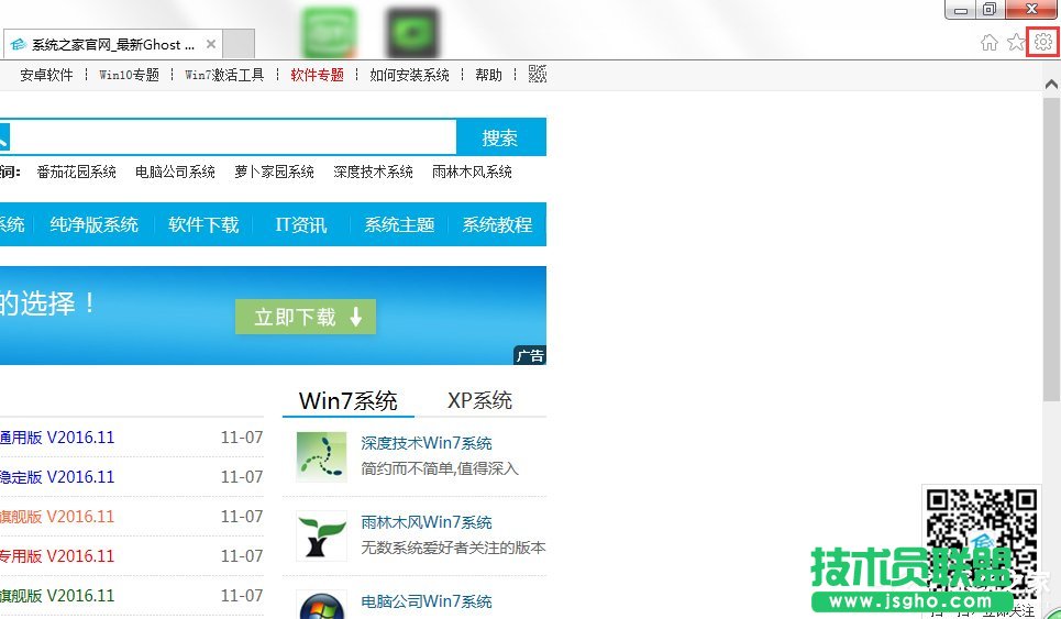 Win7ϵyIE汾ô 