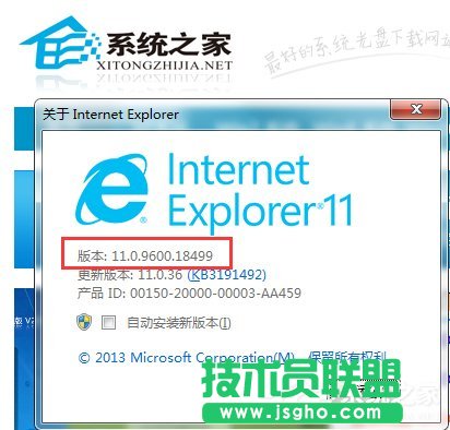 Win7ϵyIE汾ô