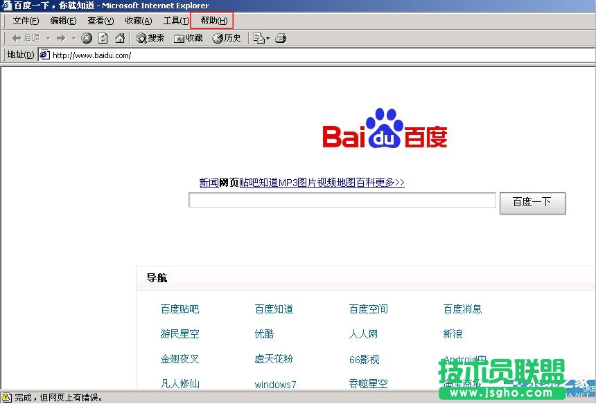 Win7ϵyIE汾ô