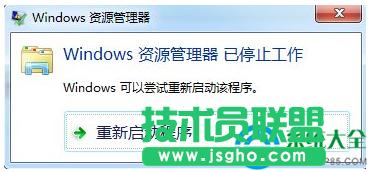 win7ϵyYԴֹͣôk   