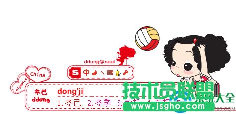 win7ϵyѹݔ뷨ƤwļĂļA  