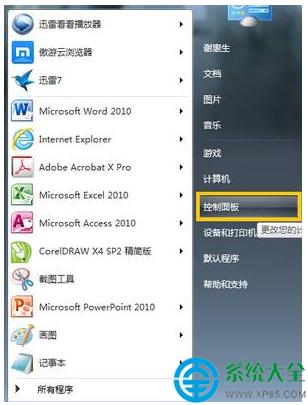 Win7ϵyBͶӰxôO   