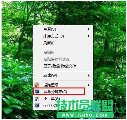 Win7ϵyô{XĻֱ   