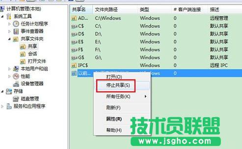 win7ļA ôP]ļA