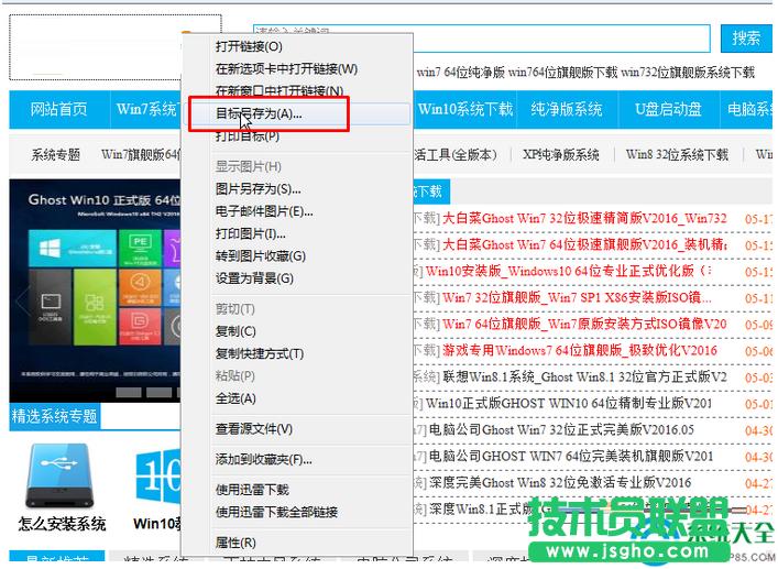Win7ϵyIEg[dļĂļA   