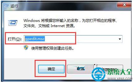 Win7ϵy˲τļôQ   
