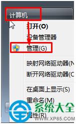 win7ϵy~ë@ȡTޣ   