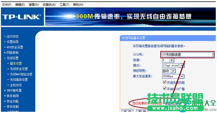win7ϵywifiFya朽Ӳôk   