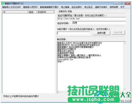 Win7cnfꑲʾCF File Watcherôk  
