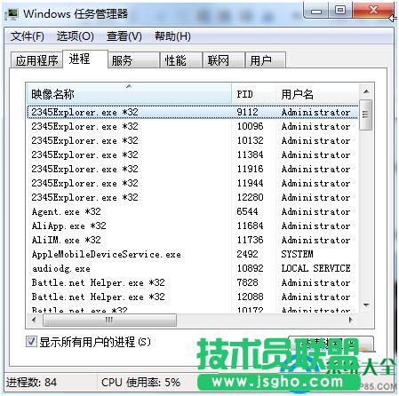 Win7ϵyشűP_ʾ“”ôk   