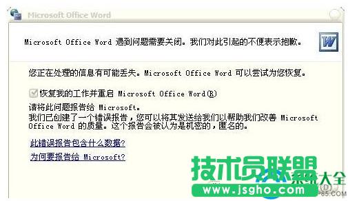 Win7ϵyWord_le`ôk  