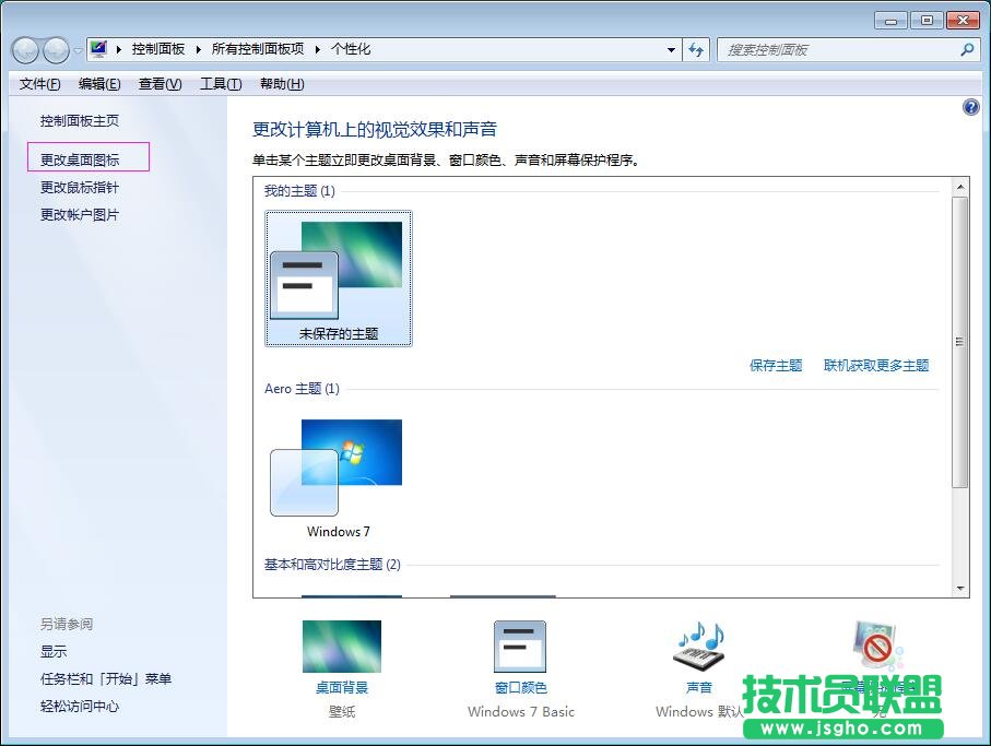 win7ϵyҵXD˛]ôk