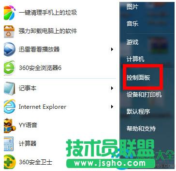 Win7ϵyO  