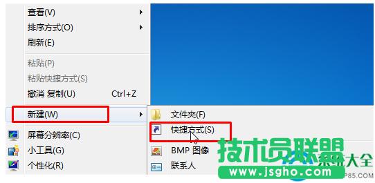 Win7ϵyPӛXճN   