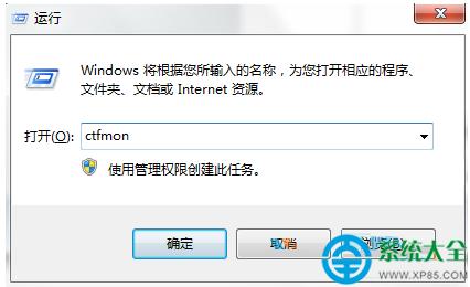 Win7ϵyԭ氲b½ݔ뷨D˲Ҋ   