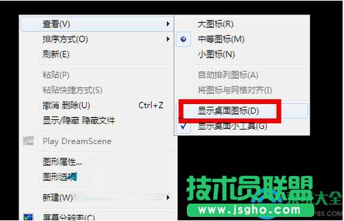 Win7ϵy_C@ʾôk   