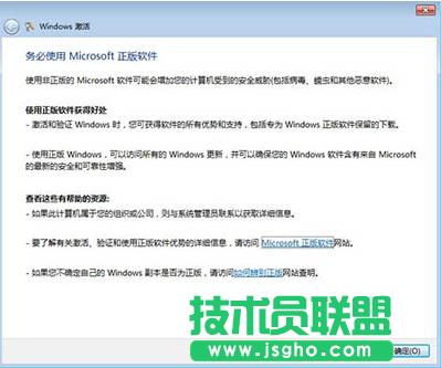 Win7ôӣ