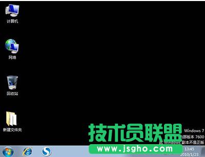 Win7ôӣ