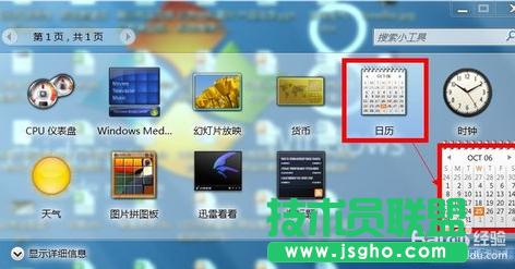 win7С|win7ôOС