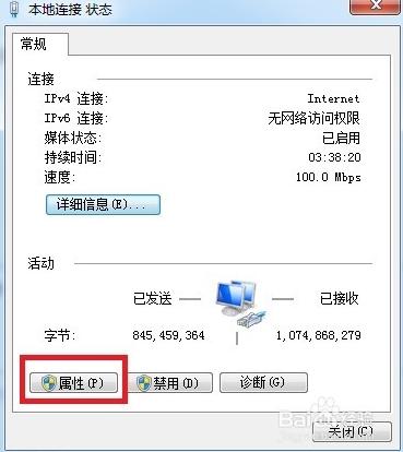win7ϵyqqǴ_WôQ