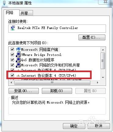 win7ϵyqqǴ_WôQ