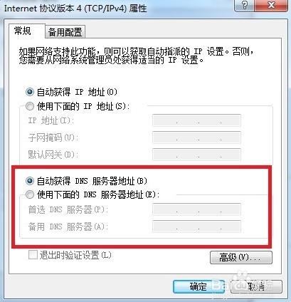 win7ϵyqqǴ_WôQ