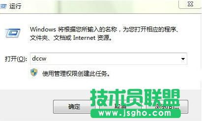 win7ϵyôУ@ʾɫ  