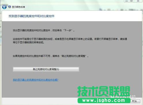 win7ϵyôУ@ʾɫ