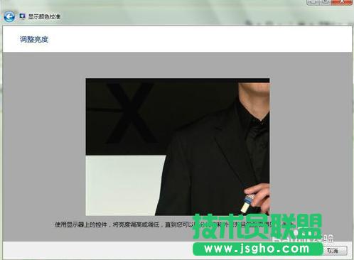 win7ϵyôУ@ʾɫ
