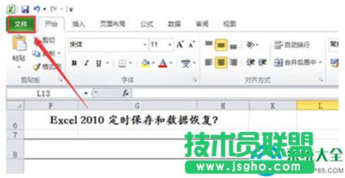 Win7ϵyExcel2010ζr͔֏  