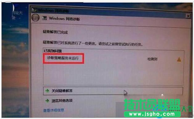 Win7ʾ\Էδ\Пo\zWjôk  