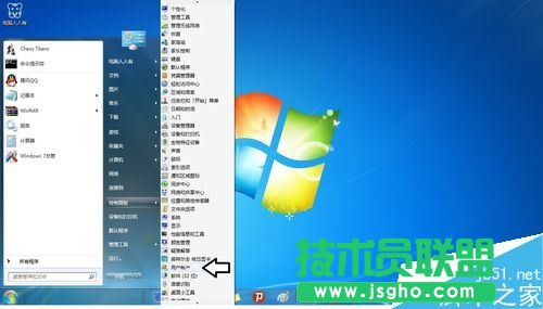 Win7ϵyĴCܴaO÷   
