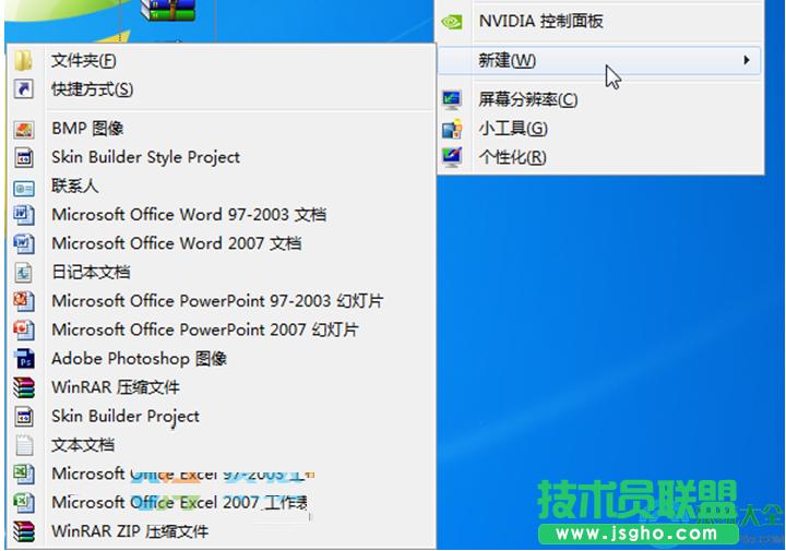 Win7ϵyôhI½һSkin Builder Project  