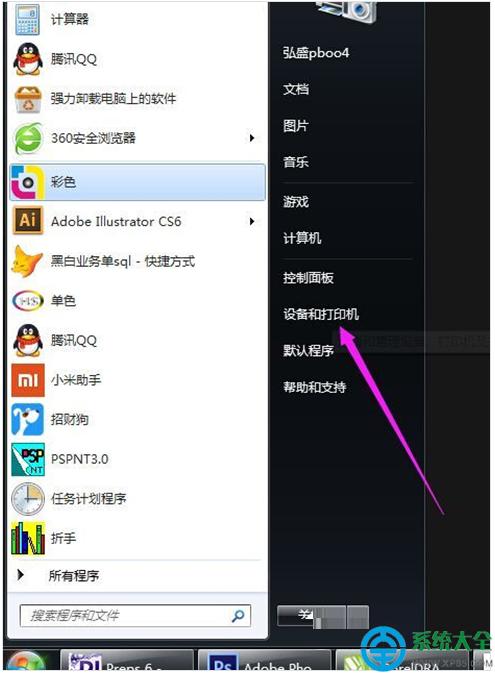 Win7ϵyӴӡC   