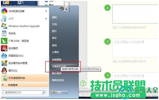 win7ϵyôBӴӡC   